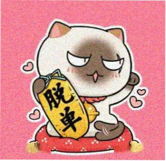 姜文硕 摄影指导 头像